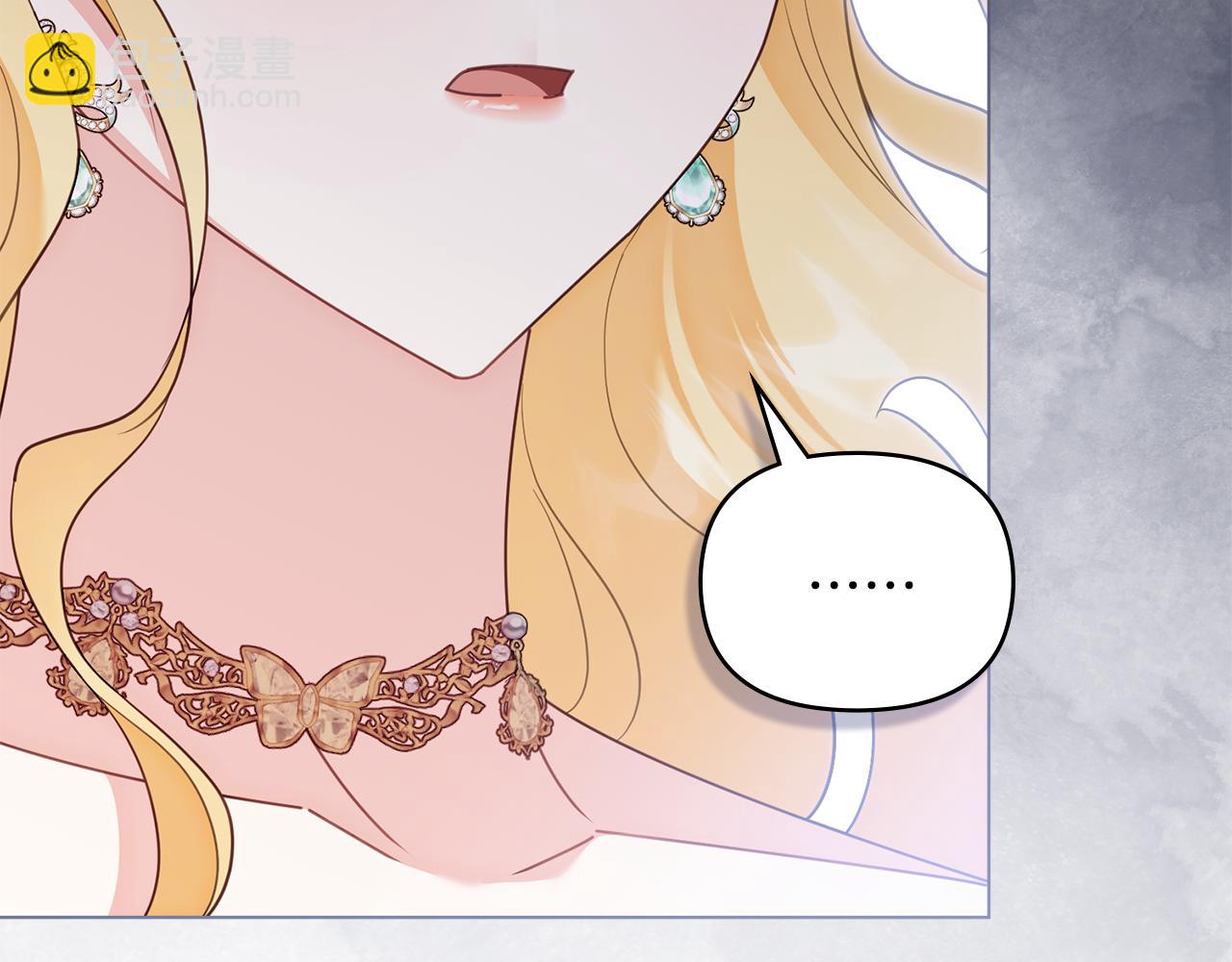 公爵大人，請別太靠近 - 第127話 一切都結束了(1/4) - 3