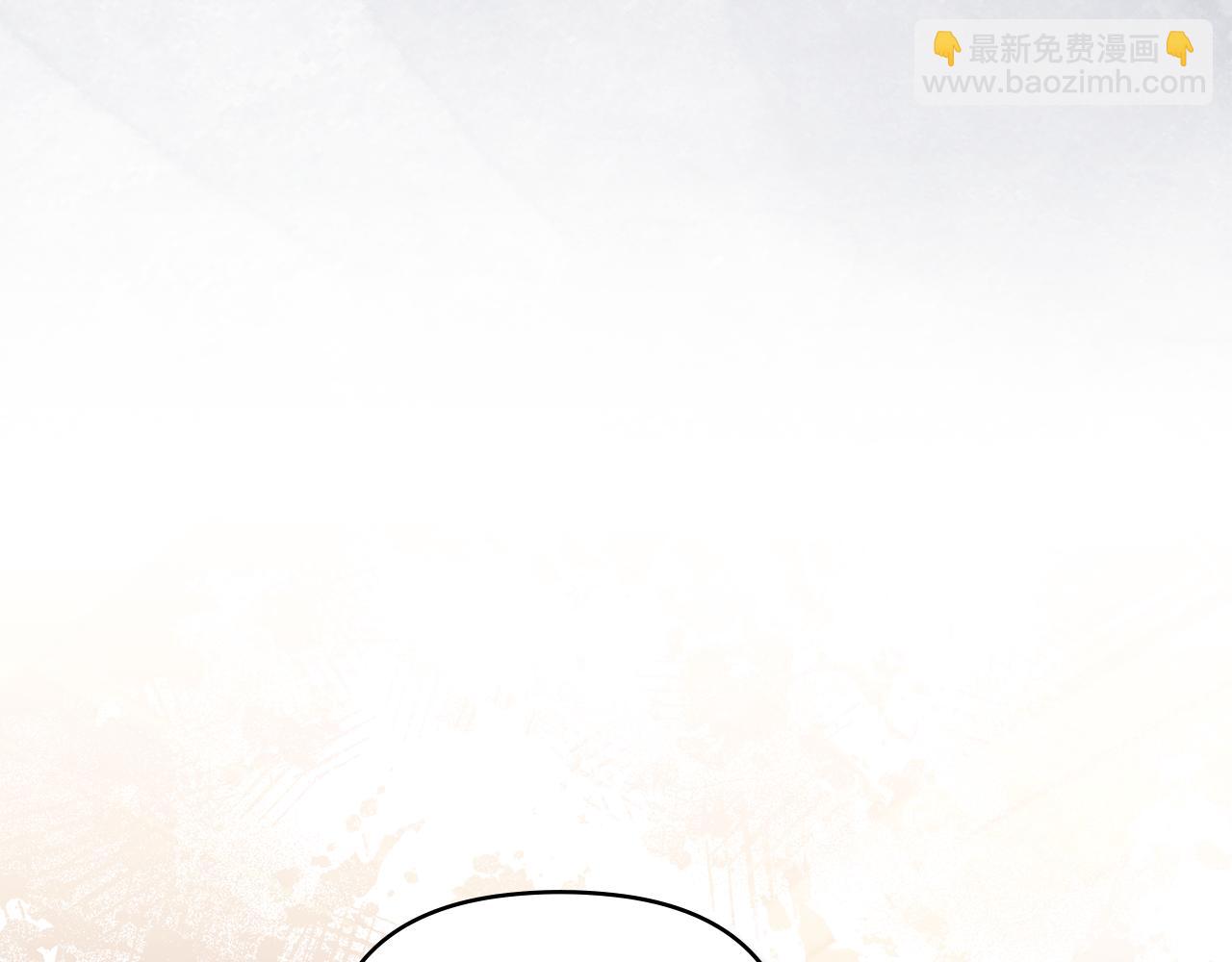 公爵大人，請別太靠近 - 第127話 一切都結束了(1/4) - 4