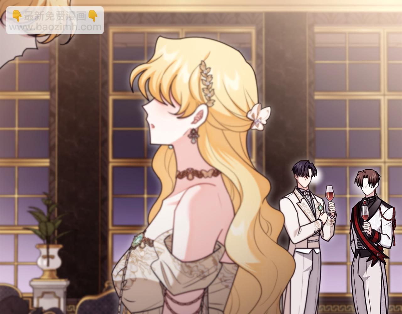 公爵大人，請別太靠近 - 第127話 一切都結束了(1/4) - 8