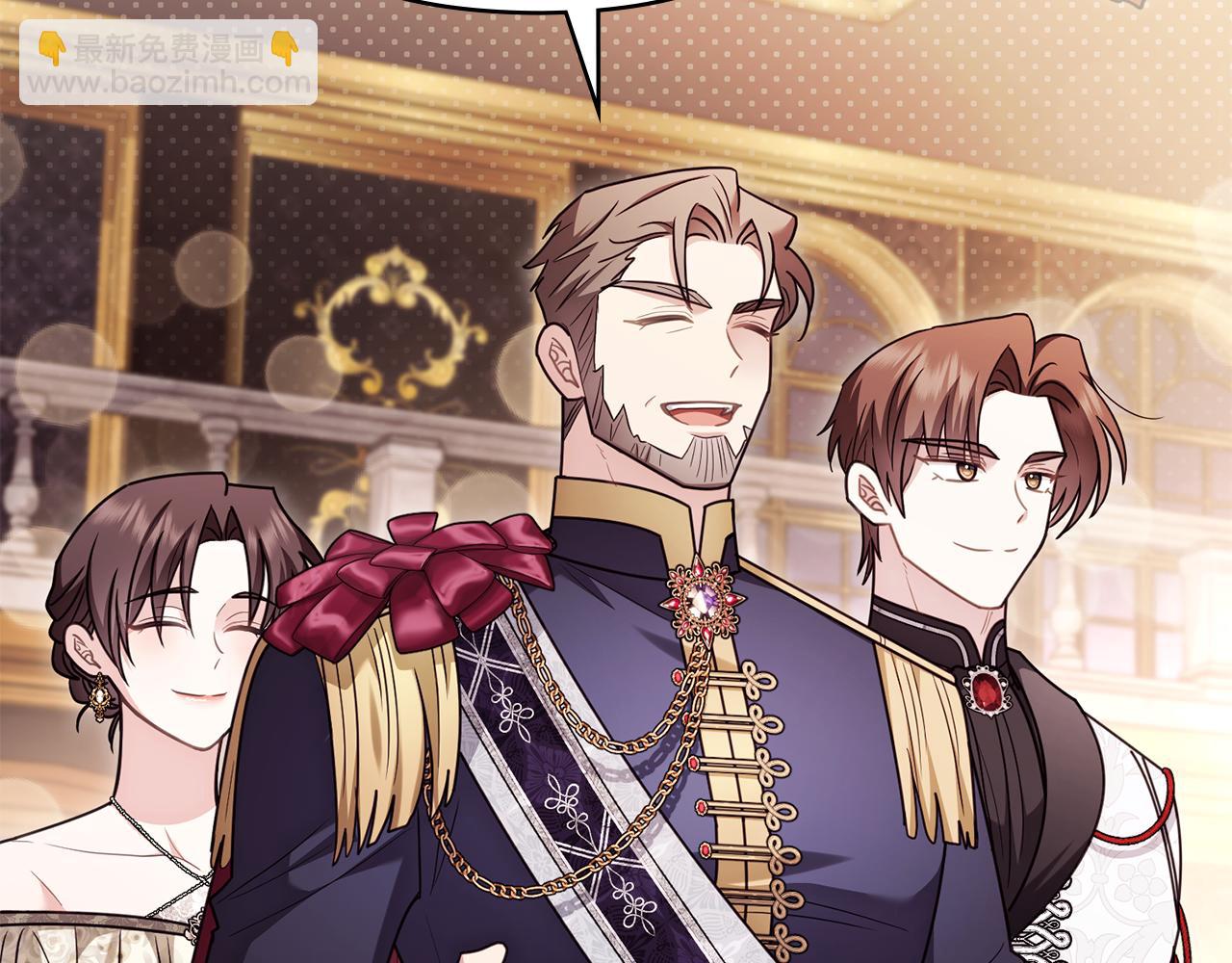 公爵大人，請別太靠近 - 第127話 一切都結束了(1/4) - 5