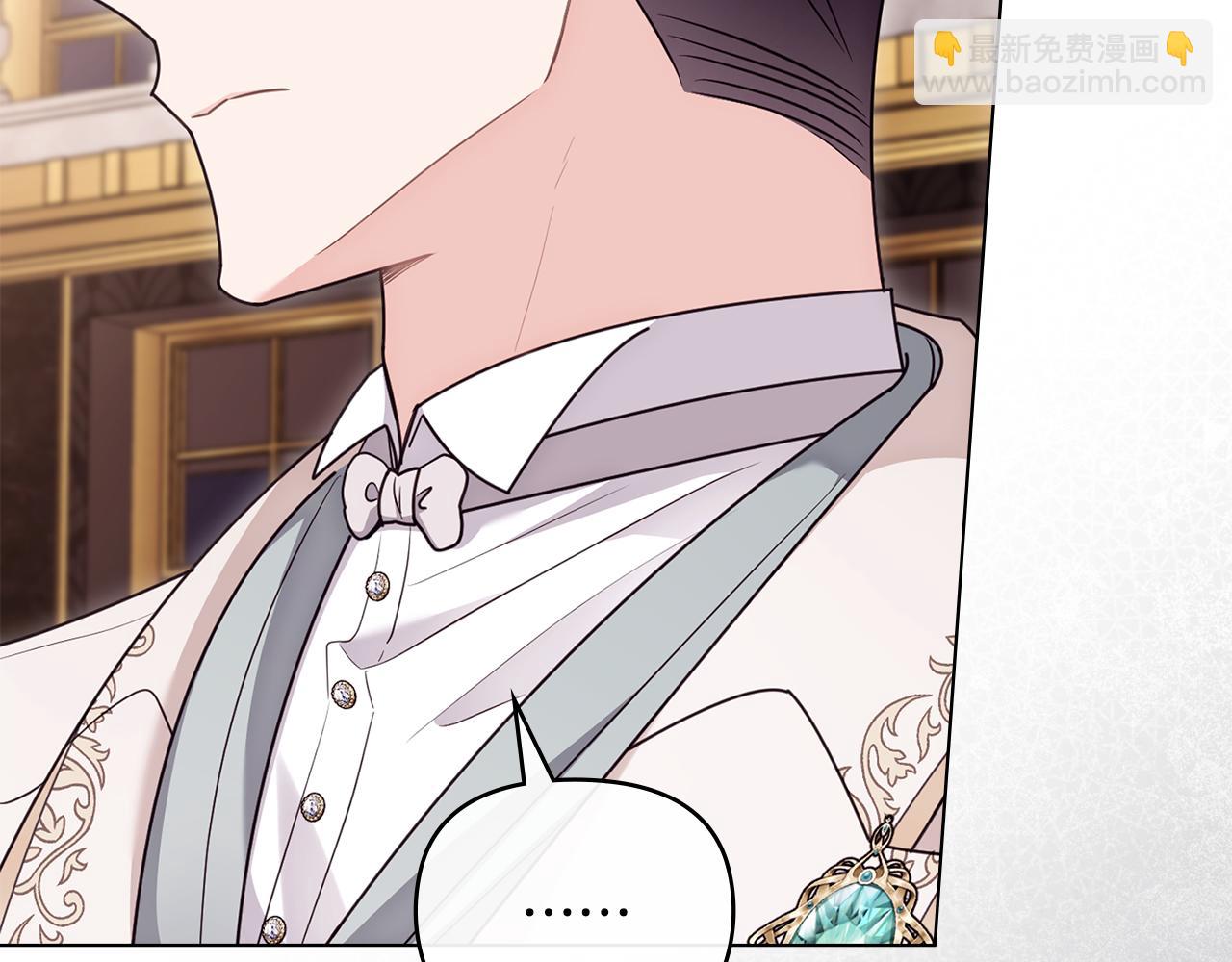 公爵大人，請別太靠近 - 第127話 一切都結束了(2/4) - 5