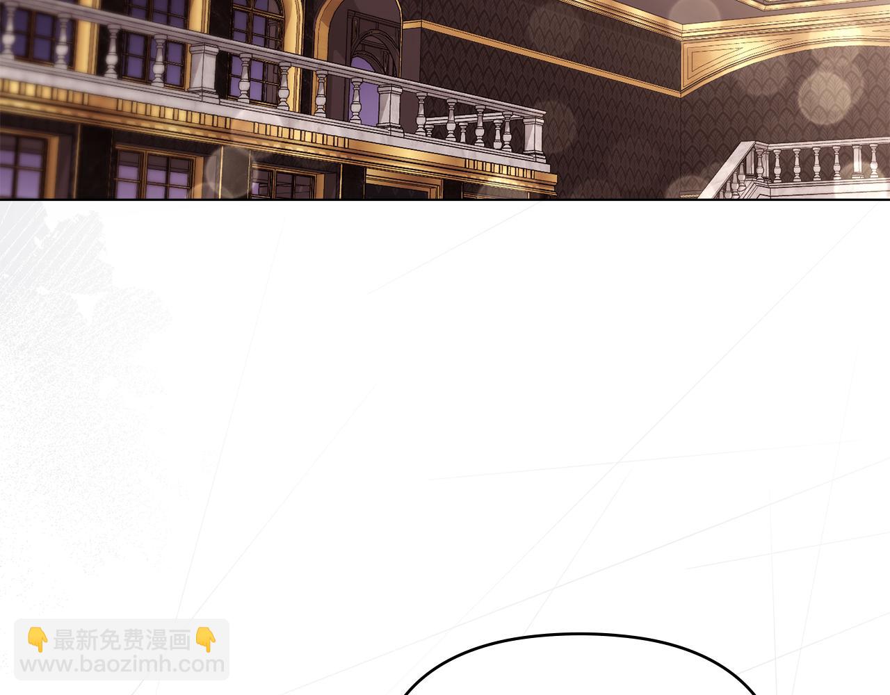 公爵大人，請別太靠近 - 第127話 一切都結束了(2/4) - 8