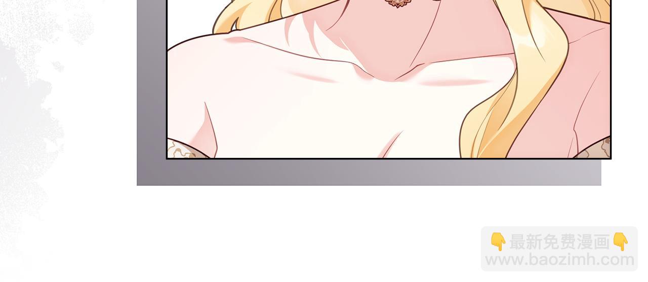 公爵大人，請別太靠近 - 第127話 一切都結束了(2/4) - 5