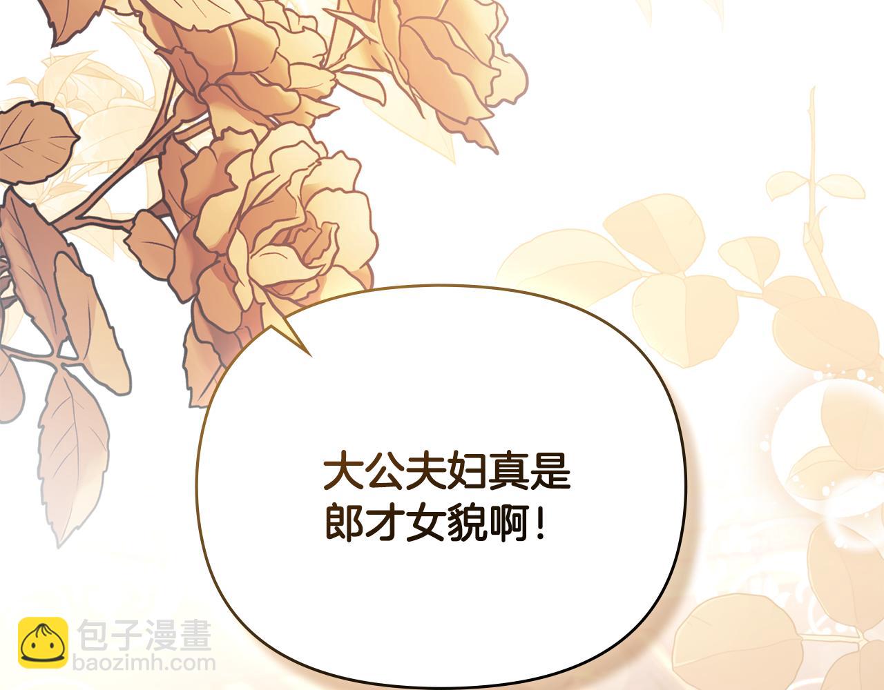 公爵大人，請別太靠近 - 第127話 一切都結束了(1/4) - 7