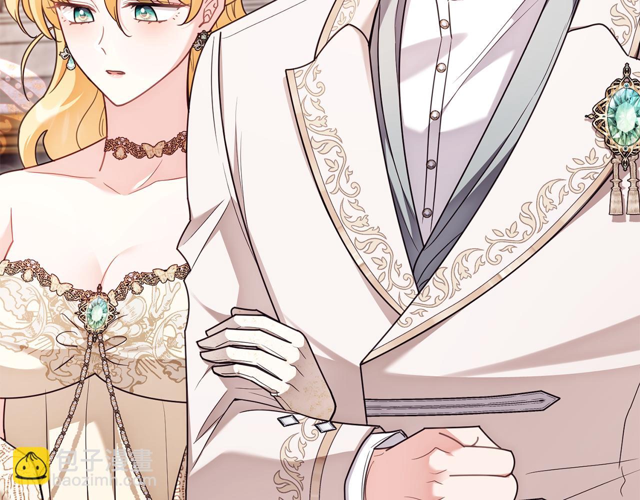 公爵大人，請別太靠近 - 第127話 一切都結束了(1/4) - 1