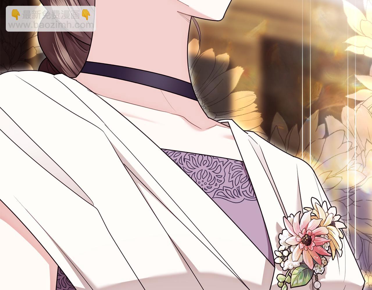 公爵大人，請別太靠近 - 第127話 一切都結束了(2/4) - 6