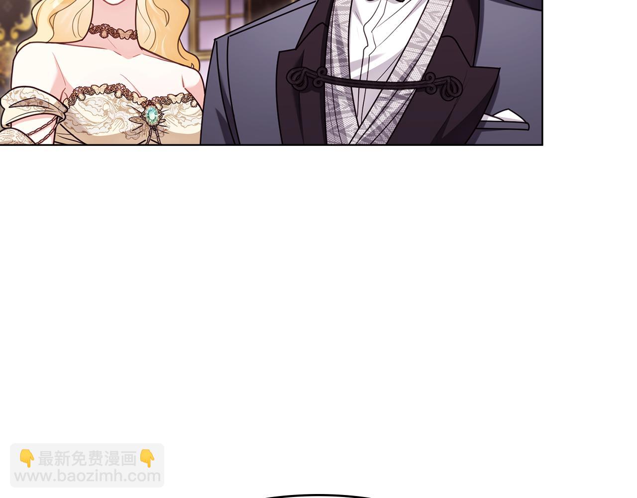 公爵大人，請別太靠近 - 第127話 一切都結束了(2/4) - 2