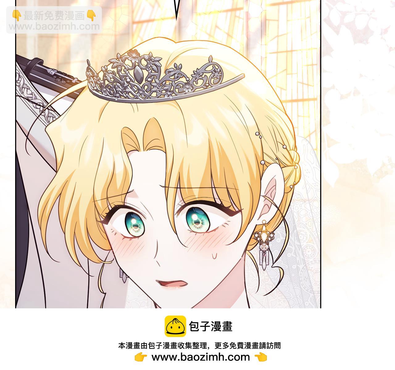 公爵大人，請別太靠近 - 第129話 我們的孩子(2/4) - 6