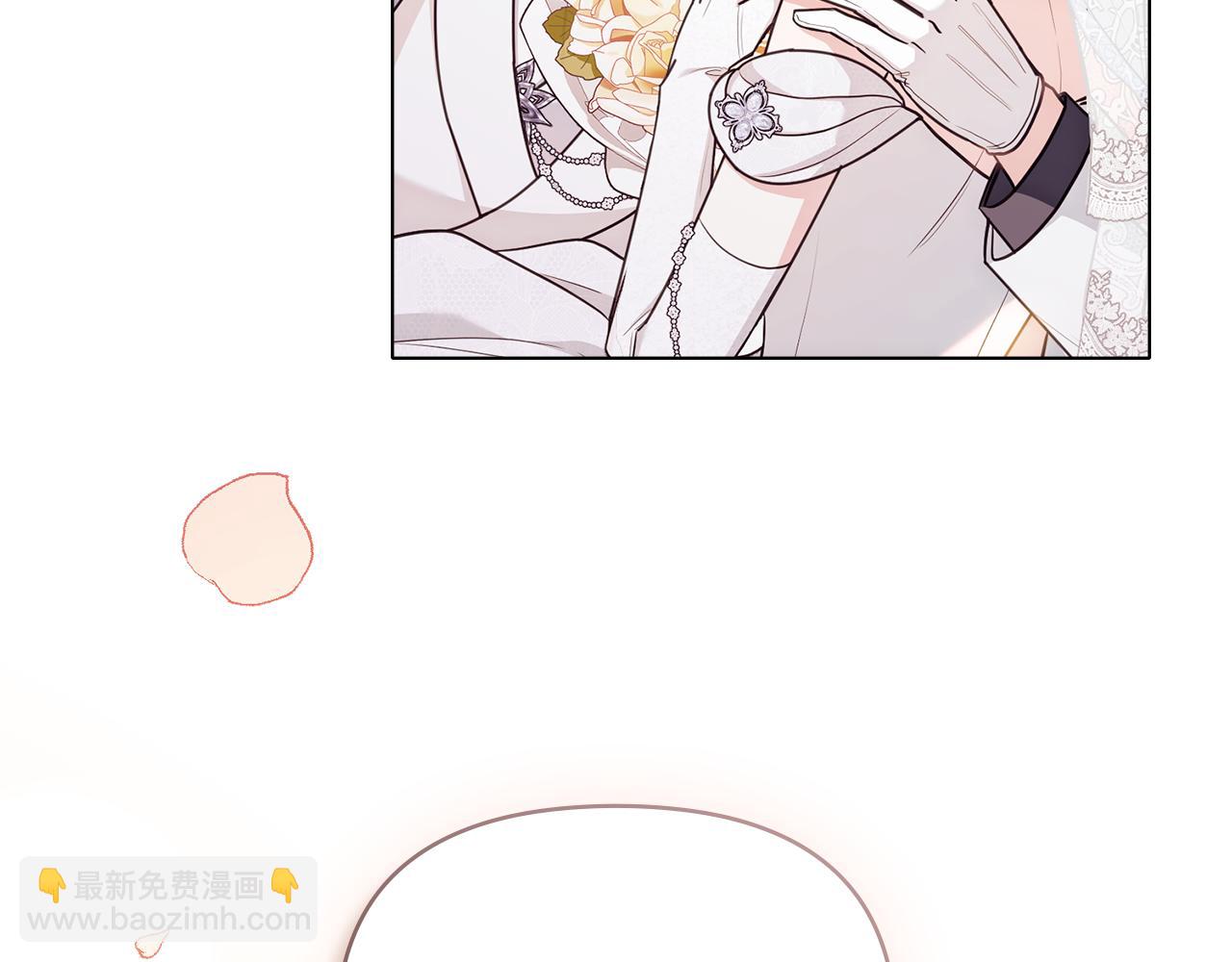 公爵大人，請別太靠近 - 第129話 我們的孩子(3/4) - 7