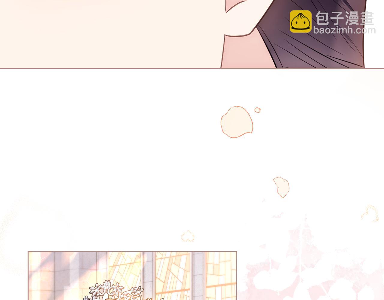 公爵大人，請別太靠近 - 第129話 我們的孩子(3/4) - 1