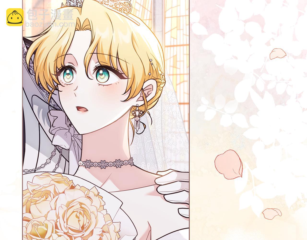 公爵大人，請別太靠近 - 第129話 我們的孩子(3/4) - 2