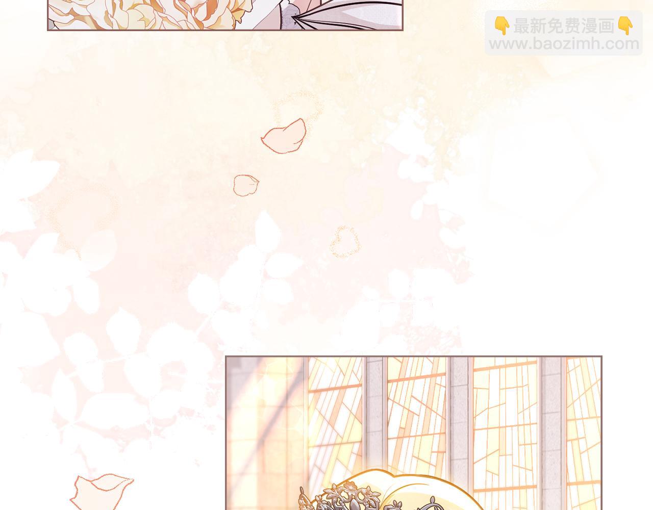 公爵大人，請別太靠近 - 第129話 我們的孩子(3/4) - 3