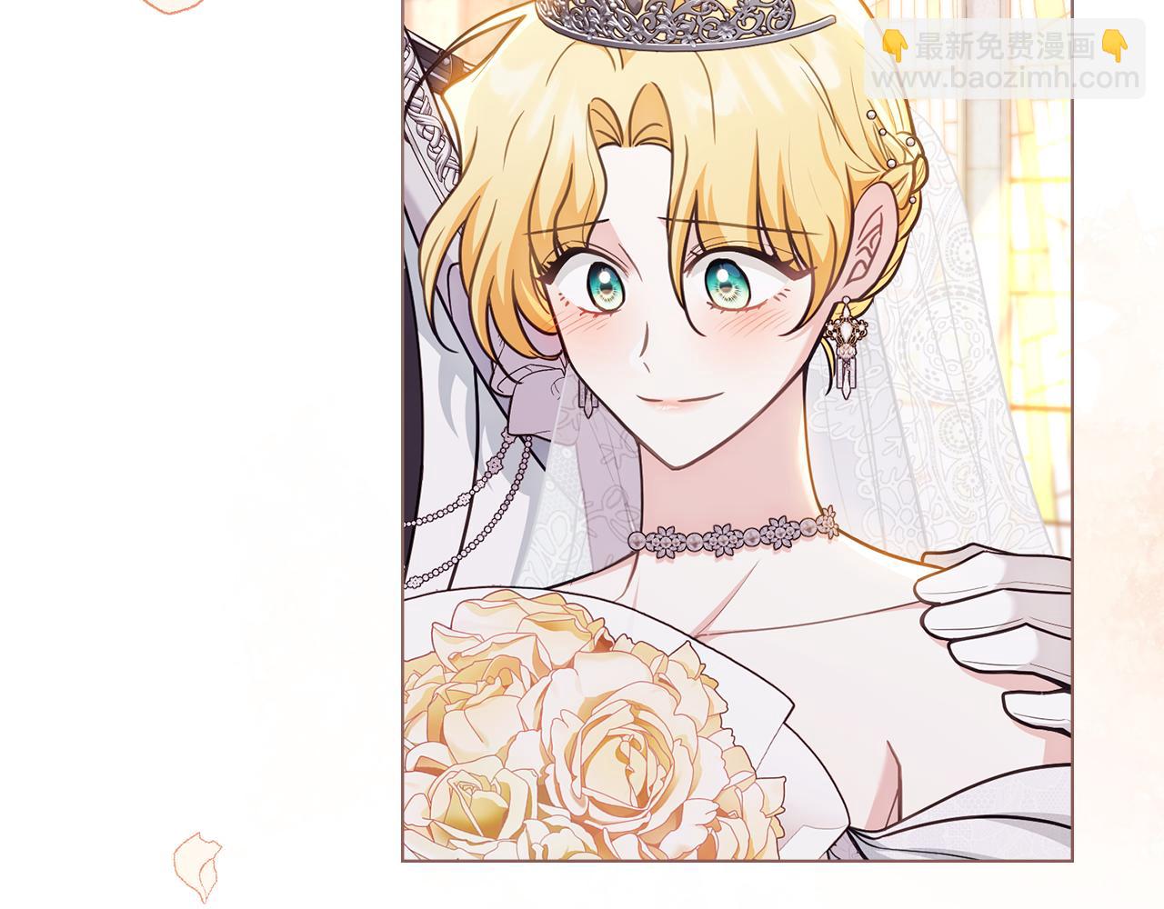 公爵大人，請別太靠近 - 第129話 我們的孩子(3/4) - 4