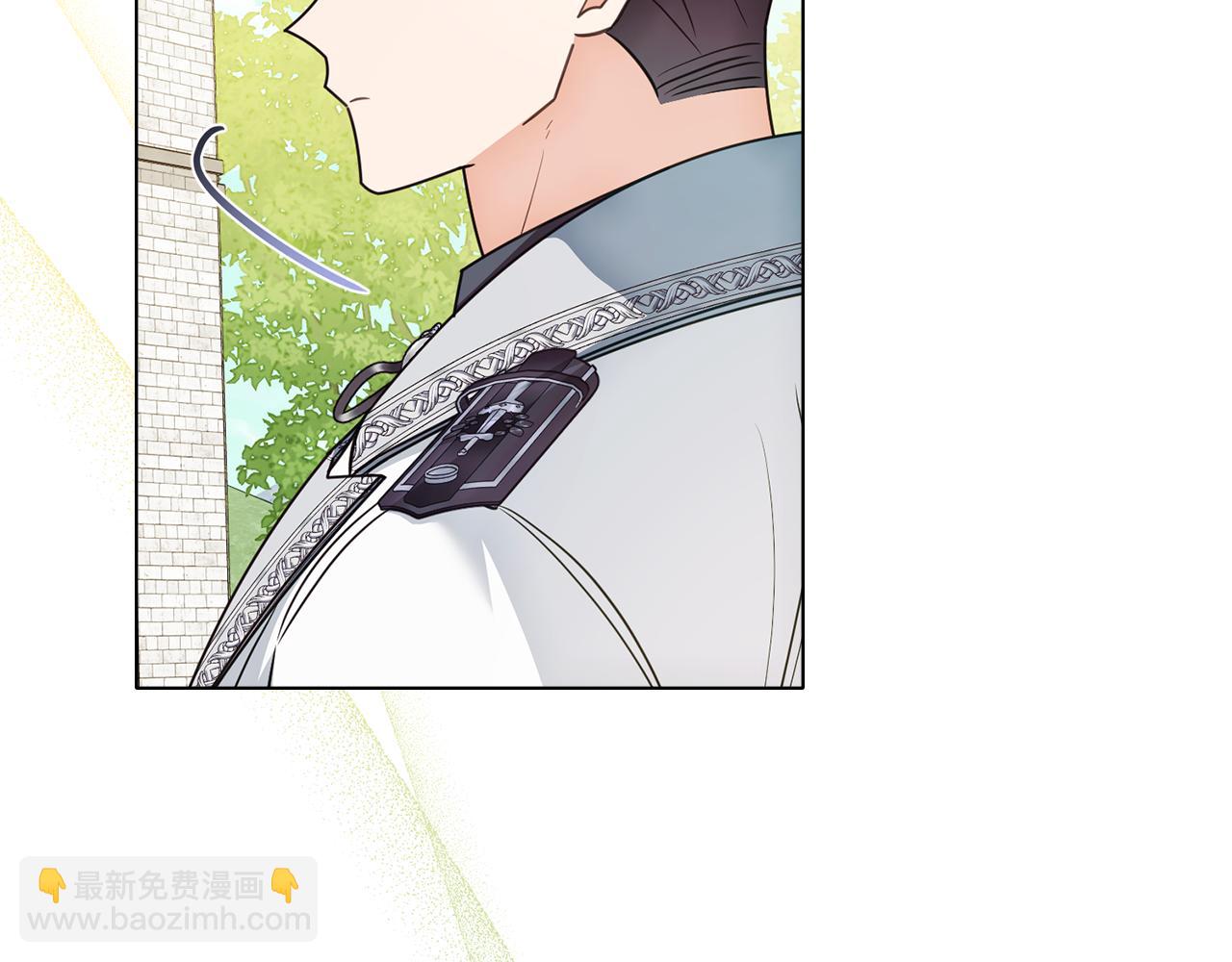 公爵大人，請別太靠近 - 第129話 我們的孩子(1/4) - 3