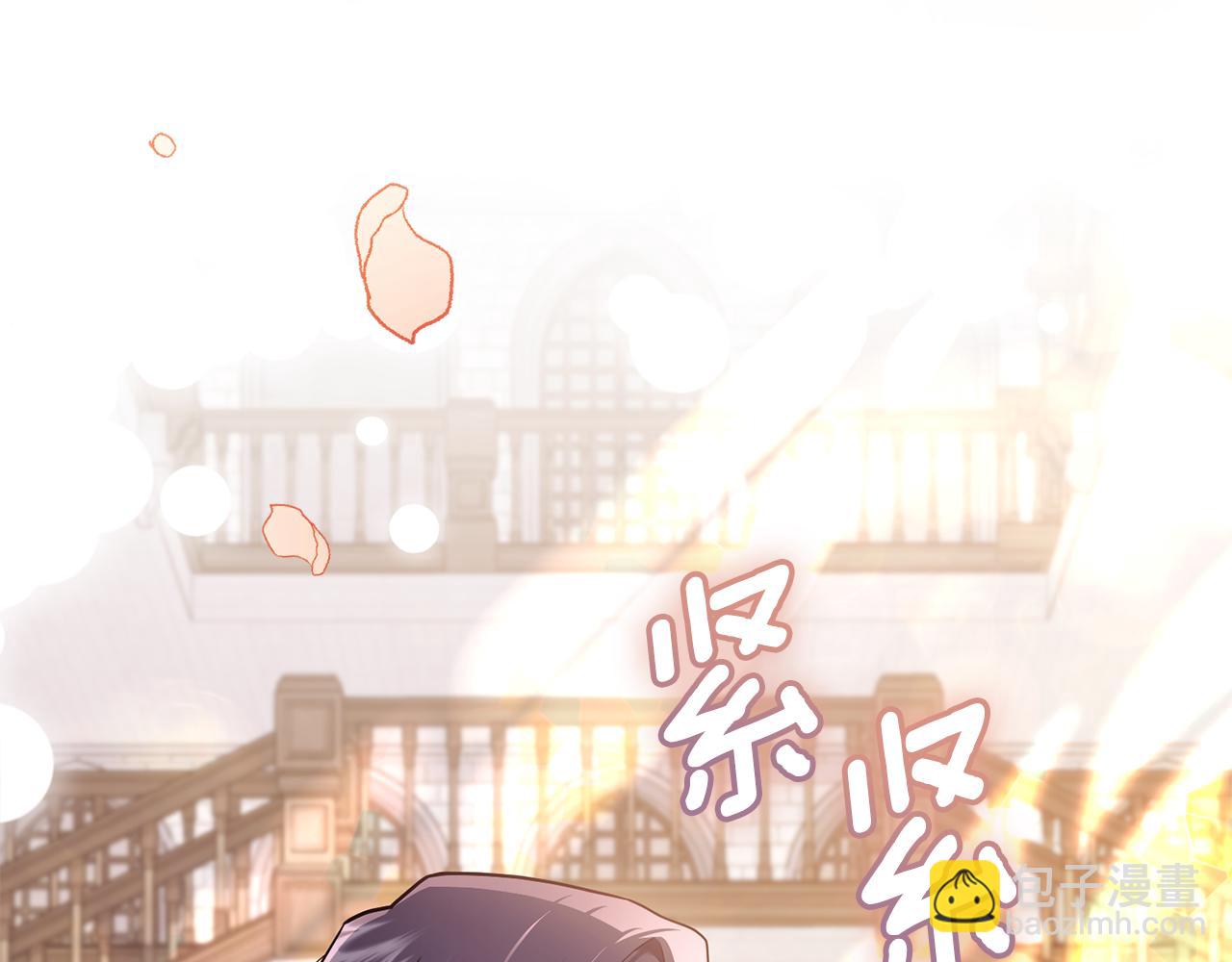 公爵大人，請別太靠近 - 第129話 我們的孩子(3/4) - 6