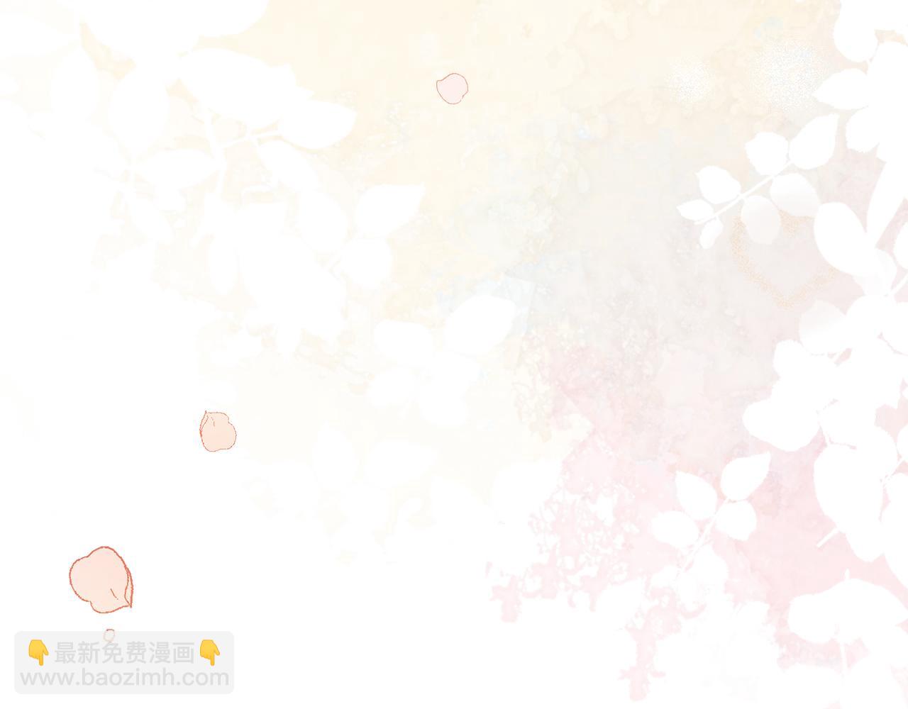 公爵大人，請別太靠近 - 第129話 我們的孩子(3/4) - 1