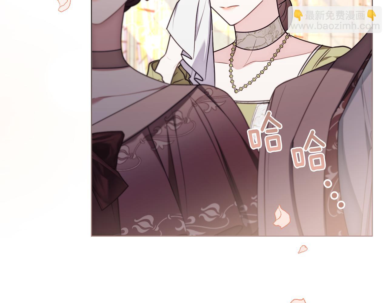 公爵大人，請別太靠近 - 第129話 我們的孩子(3/4) - 7