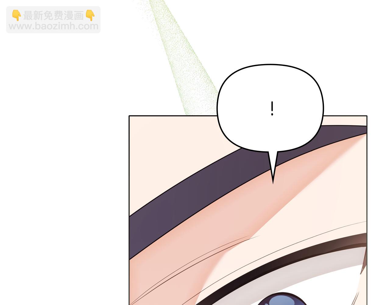 公爵大人，請別太靠近 - 第129話 我們的孩子(1/4) - 4