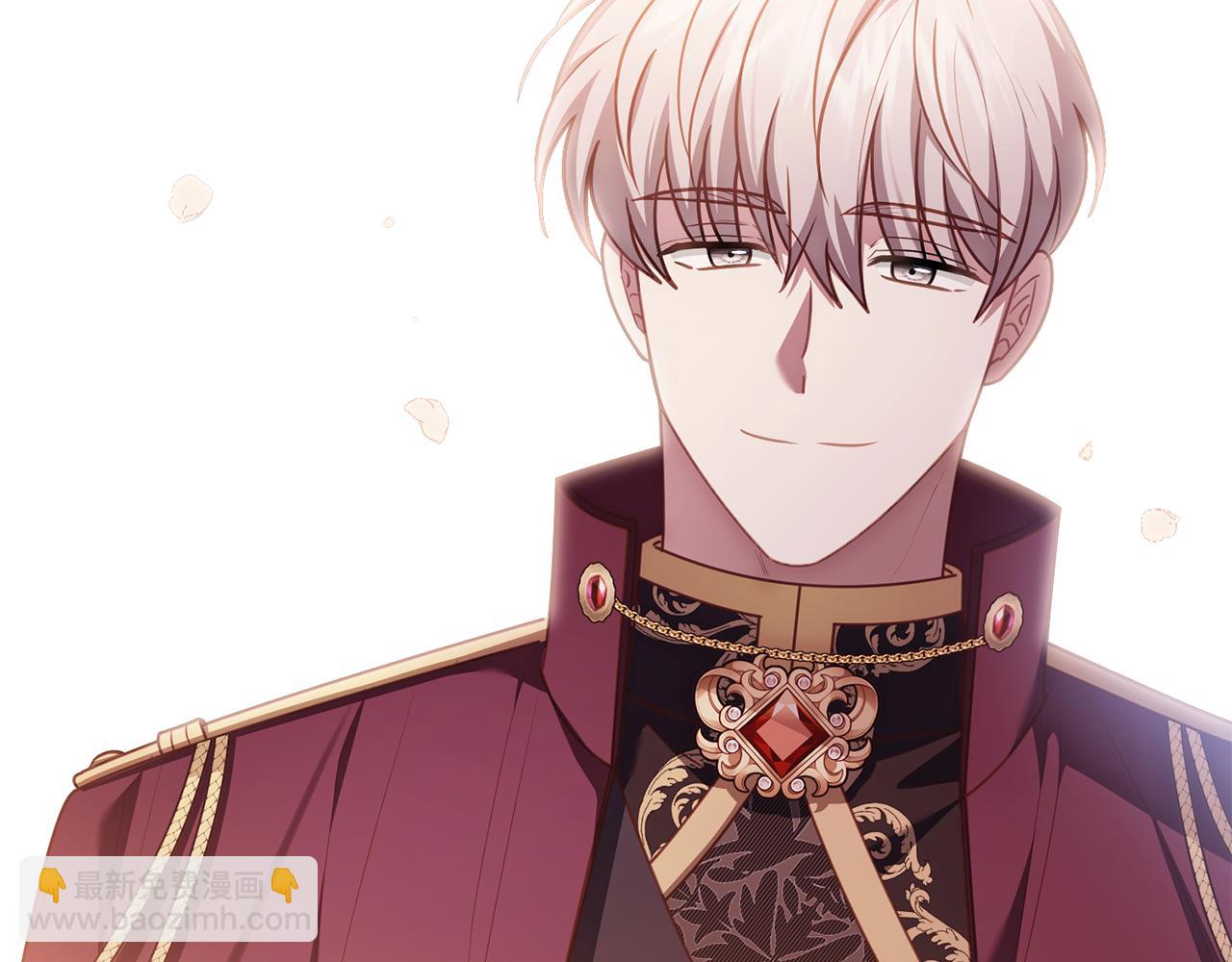 公爵大人，請別太靠近 - 第129話 我們的孩子(3/4) - 1