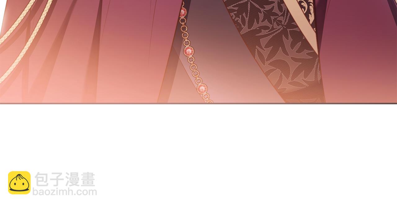 公爵大人，請別太靠近 - 第129話 我們的孩子(3/4) - 2