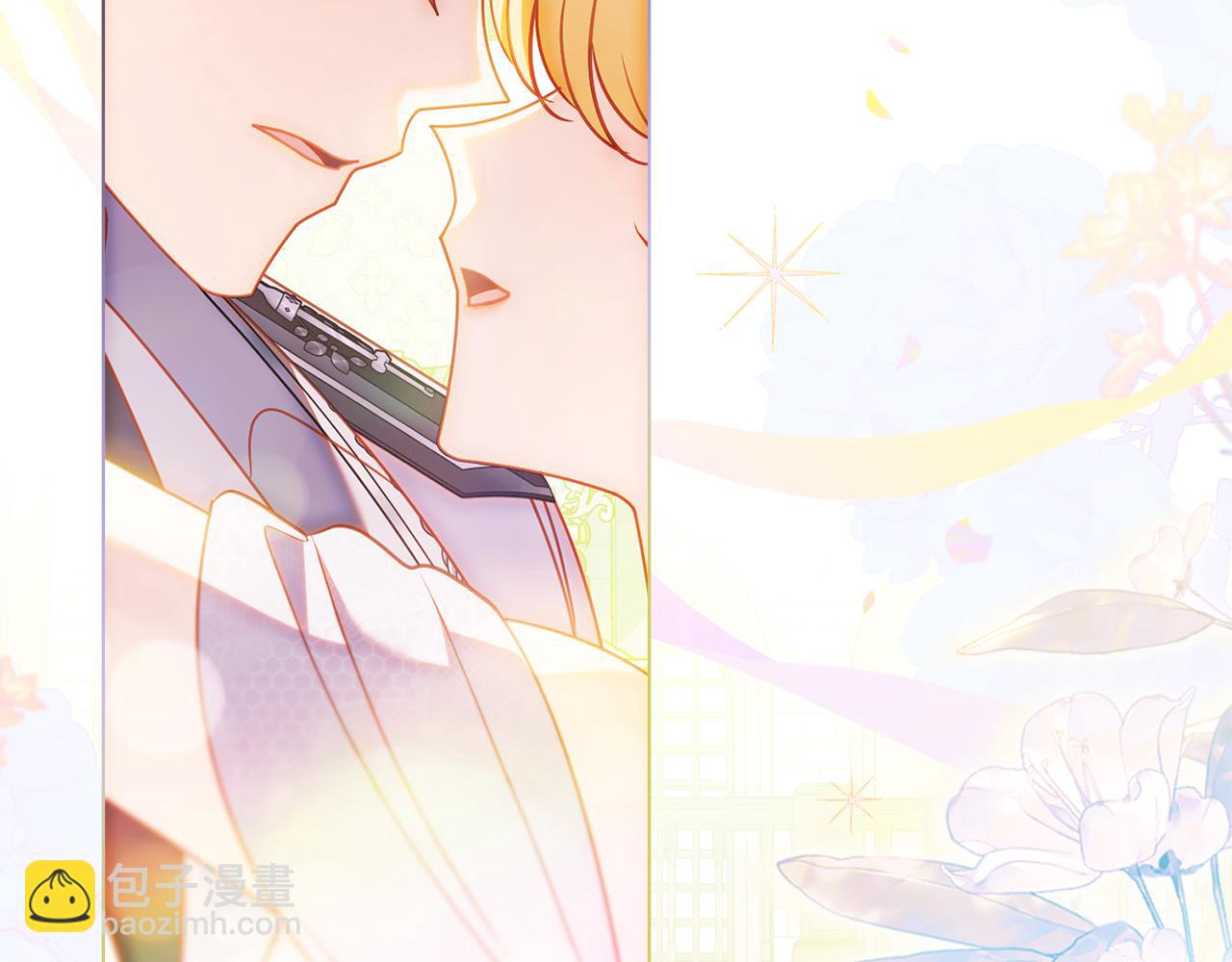 公爵大人，請別太靠近 - 第129話 我們的孩子(3/4) - 4