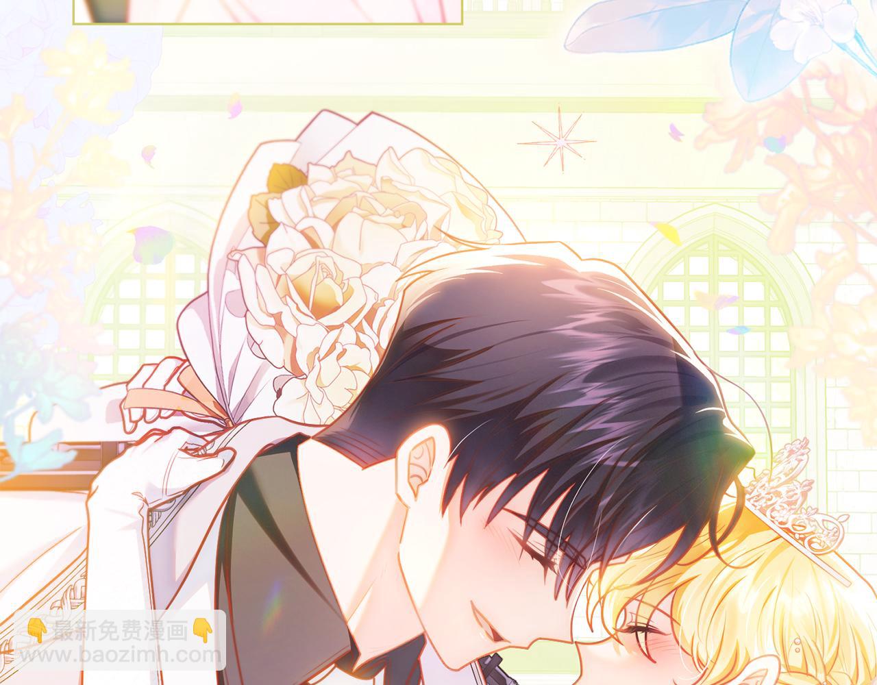 公爵大人，請別太靠近 - 第129話 我們的孩子(3/4) - 5