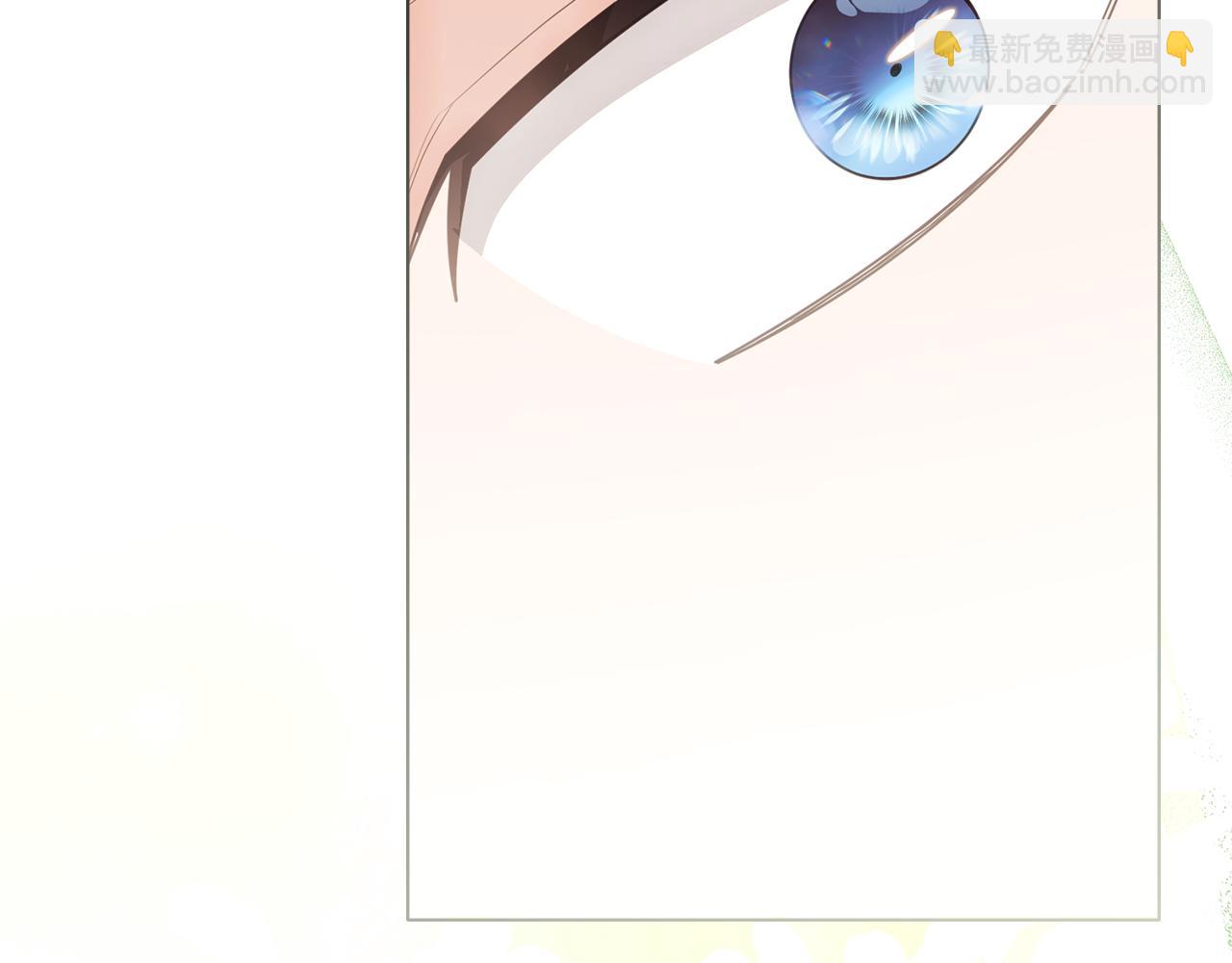 公爵大人，請別太靠近 - 第129話 我們的孩子(1/4) - 5