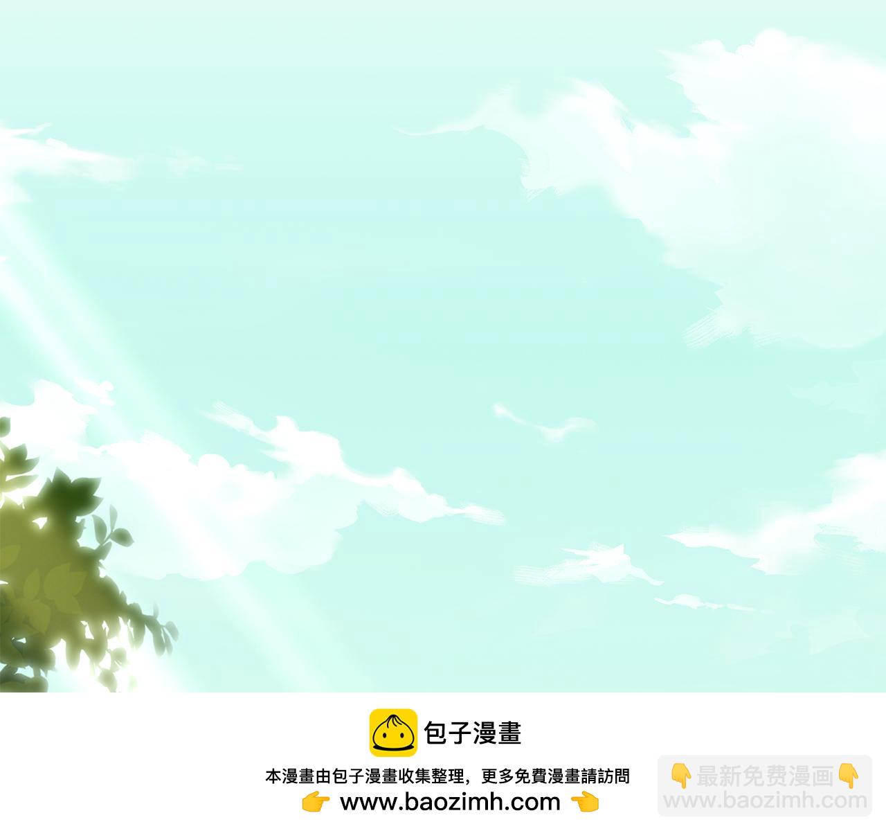 公爵大人，請別太靠近 - 第129話 我們的孩子(3/4) - 2