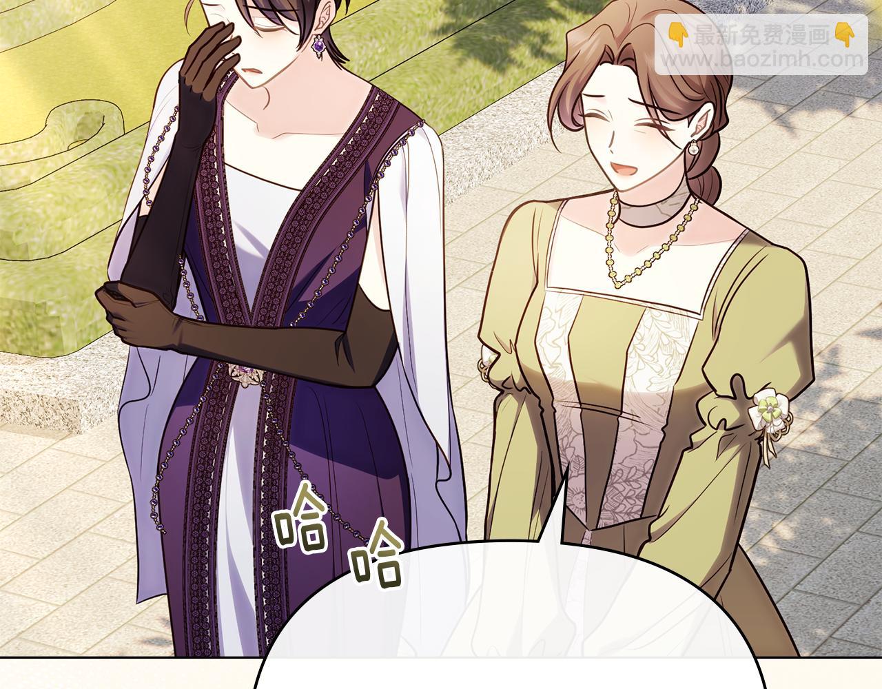 公爵大人，請別太靠近 - 第129話 我們的孩子(3/4) - 7