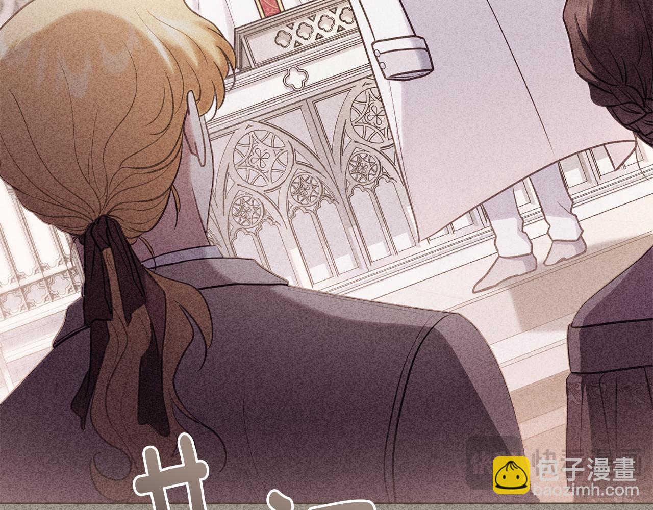 公爵大人，請別太靠近 - 第129話 我們的孩子(3/4) - 3