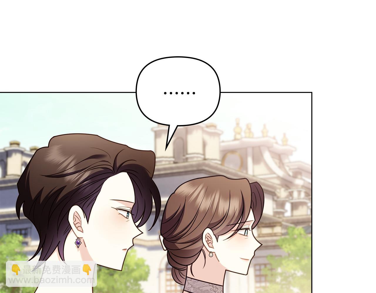 公爵大人，請別太靠近 - 第129話 我們的孩子(3/4) - 5