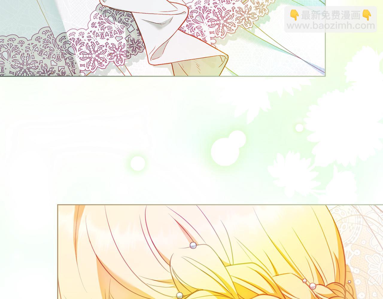 公爵大人，請別太靠近 - 第129話 我們的孩子(1/4) - 7