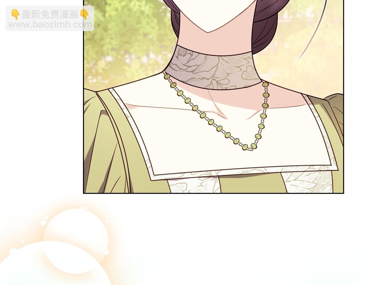 公爵大人，請別太靠近 - 第129話 我們的孩子(4/4) - 1