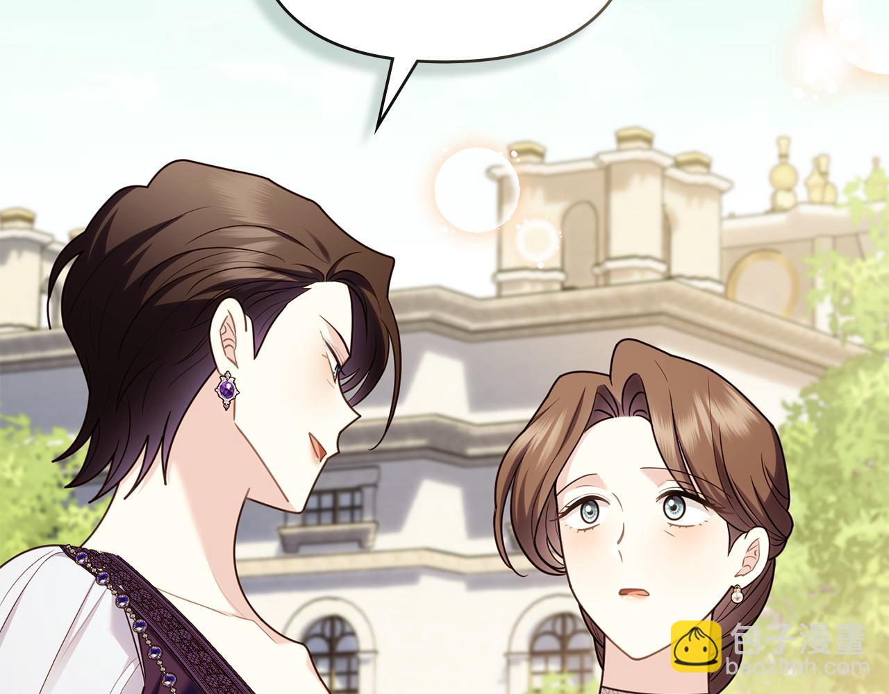 公爵大人，請別太靠近 - 第129話 我們的孩子(4/4) - 3