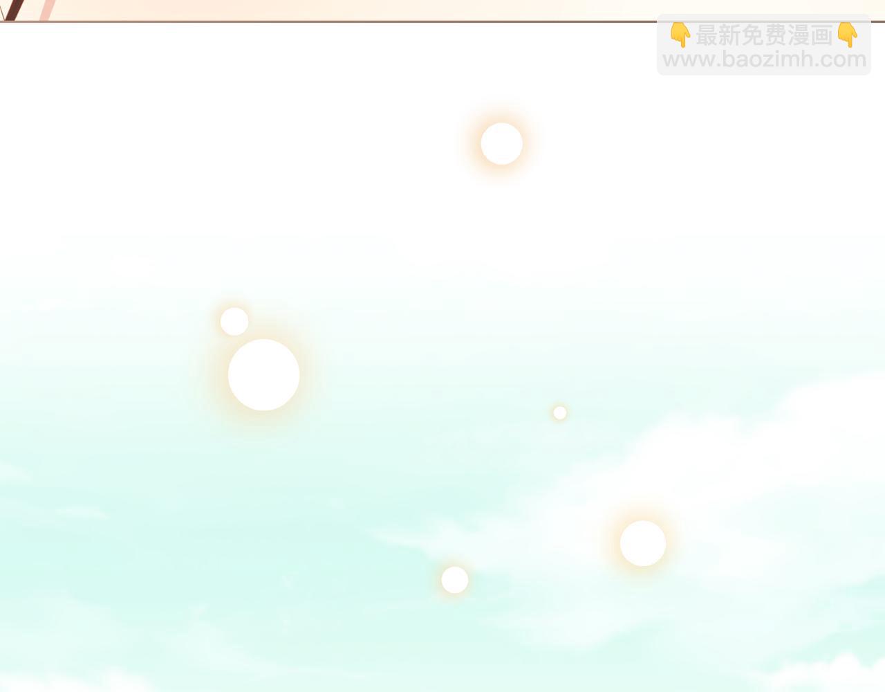 公爵大人，請別太靠近 - 第129話 我們的孩子(4/4) - 1