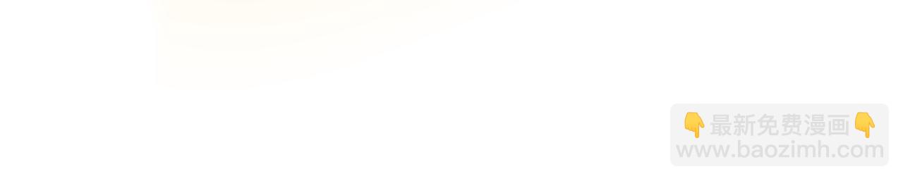 公爵大人，請別太靠近 - 第129話 我們的孩子(4/4) - 4