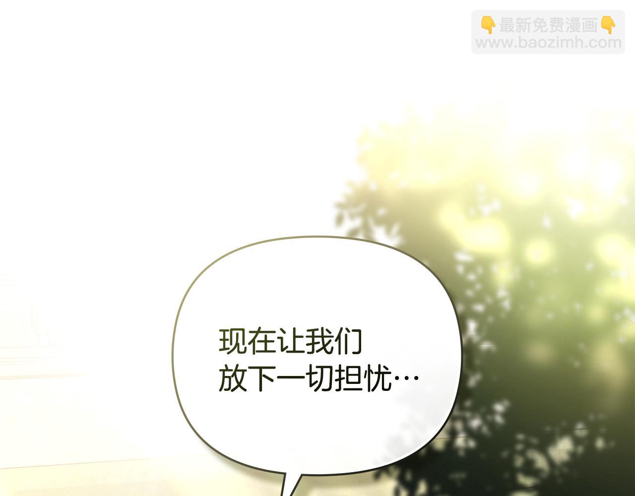 公爵大人，請別太靠近 - 第129話 我們的孩子(4/4) - 5