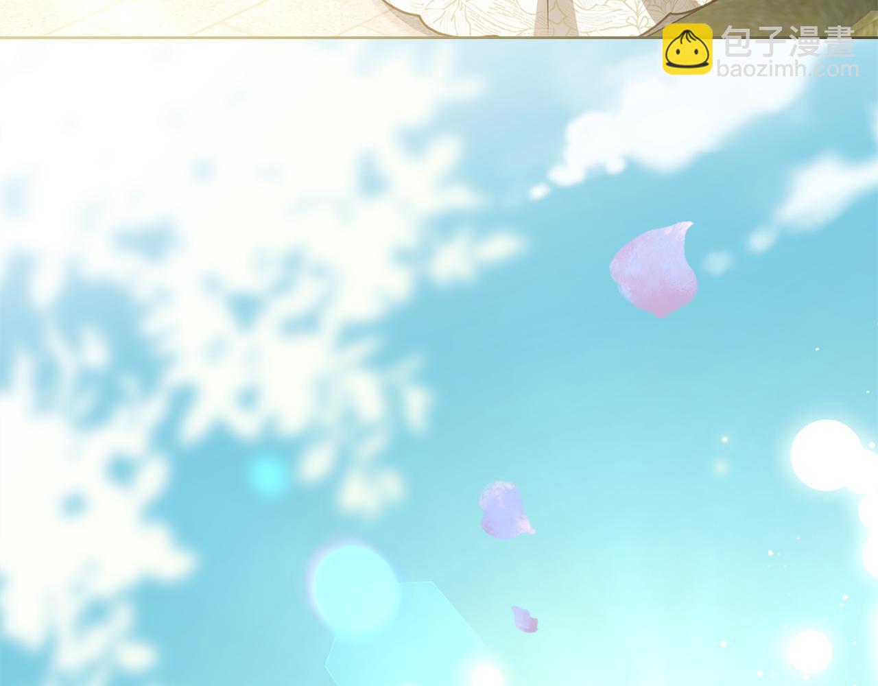 公爵大人，請別太靠近 - 第129話 我們的孩子(4/4) - 2