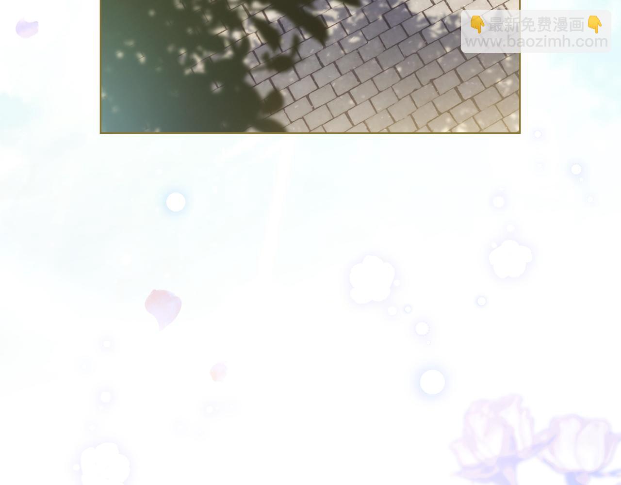 公爵大人，請別太靠近 - 第129話 我們的孩子(4/4) - 5