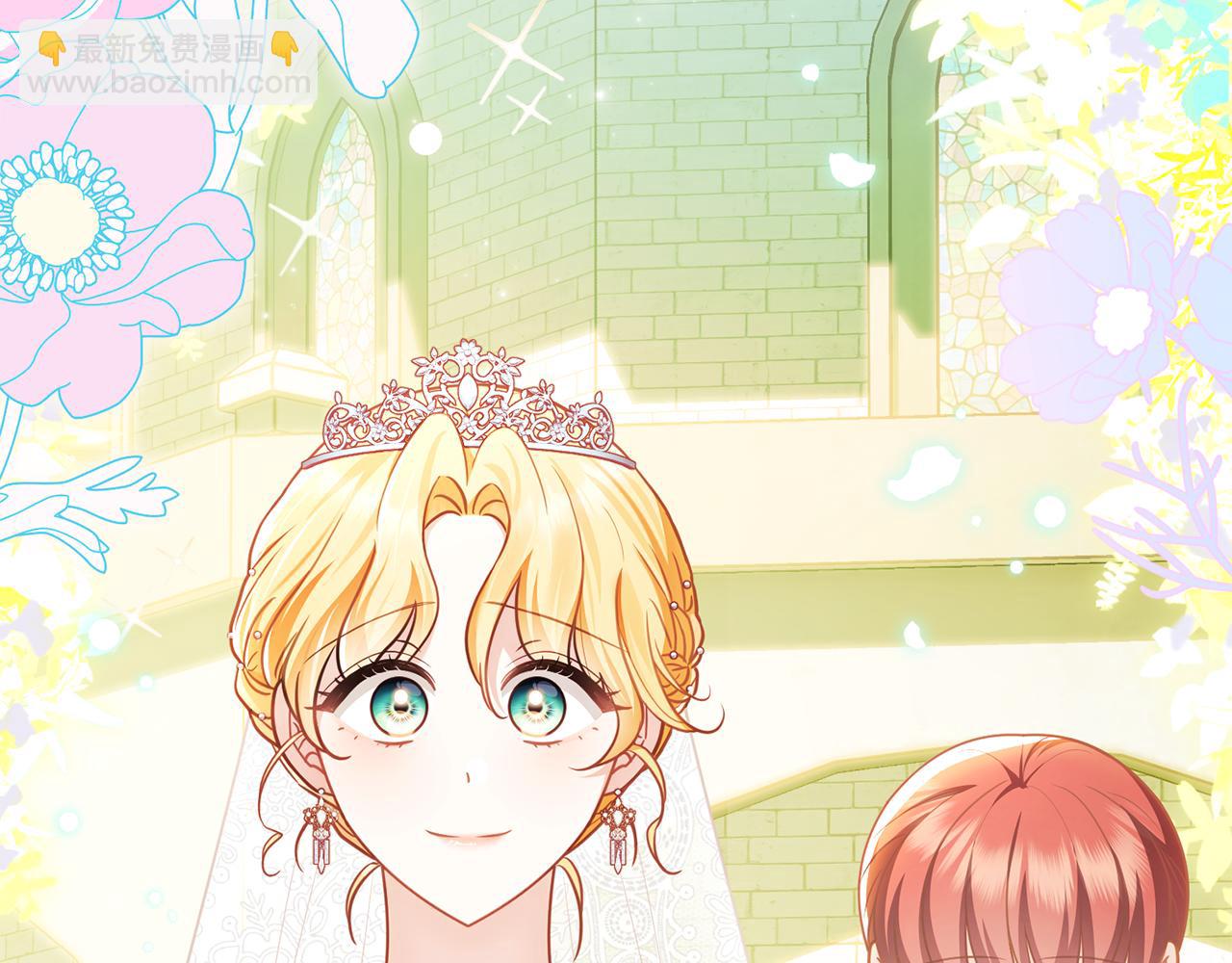 公爵大人，請別太靠近 - 第129話 我們的孩子(1/4) - 1