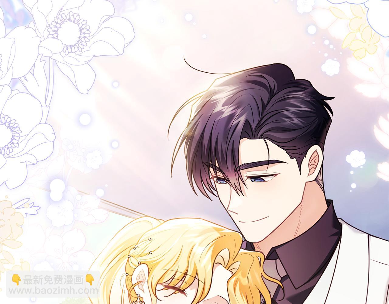 公爵大人，請別太靠近 - 第129話 我們的孩子(4/4) - 1