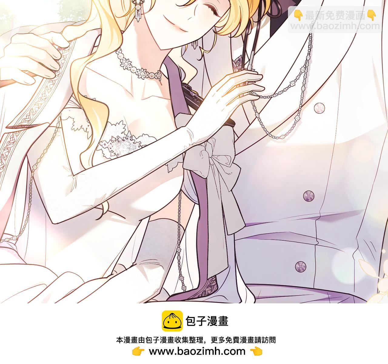 公爵大人，請別太靠近 - 第129話 我們的孩子(4/4) - 2