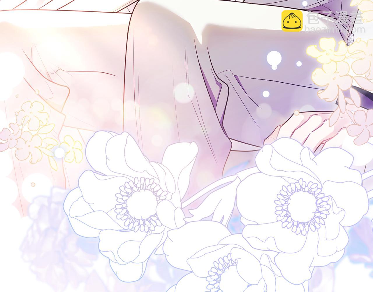 公爵大人，請別太靠近 - 第129話 我們的孩子(4/4) - 3