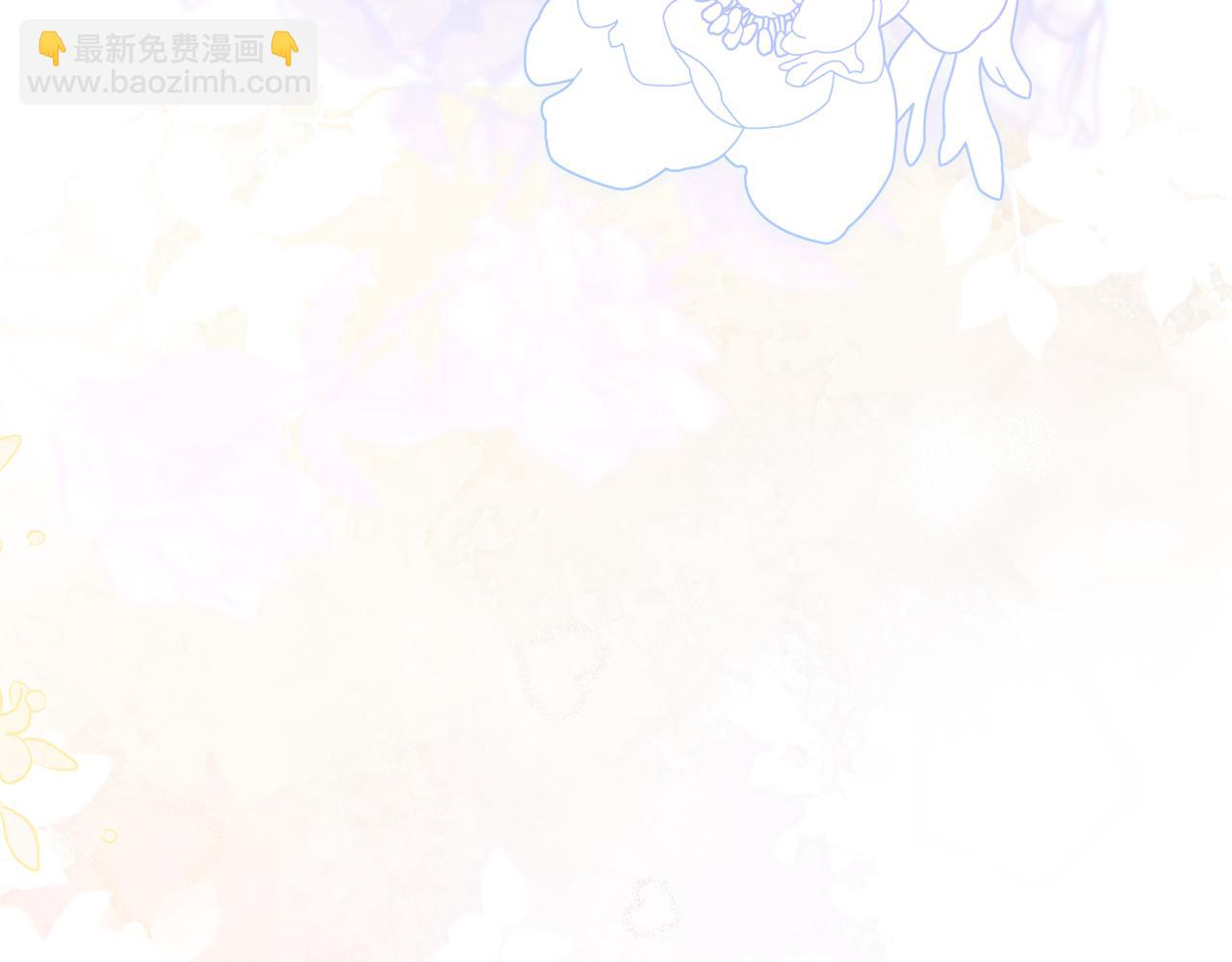 公爵大人，請別太靠近 - 第129話 我們的孩子(4/4) - 4