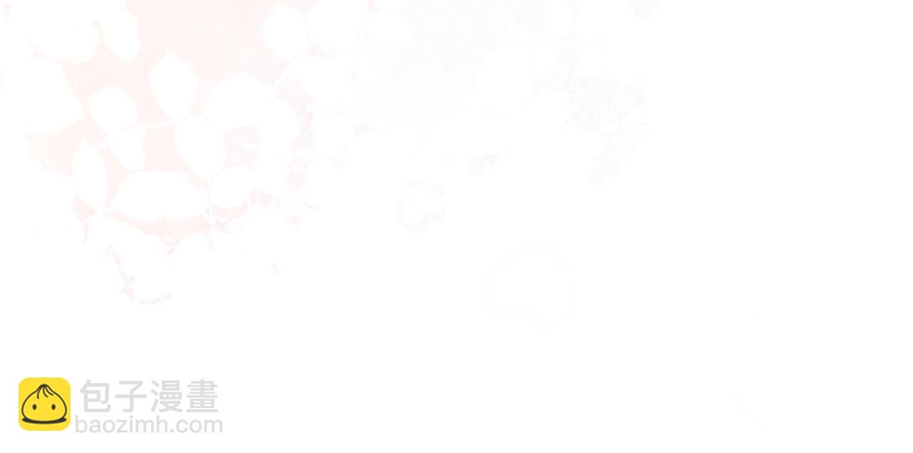 公爵大人，請別太靠近 - 第129話 我們的孩子(4/4) - 5