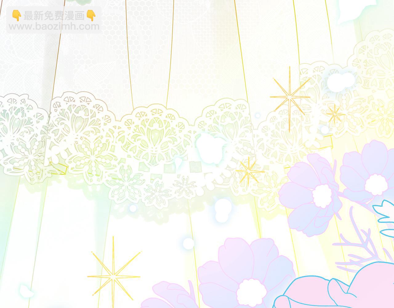 公爵大人，請別太靠近 - 第129話 我們的孩子(1/4) - 4