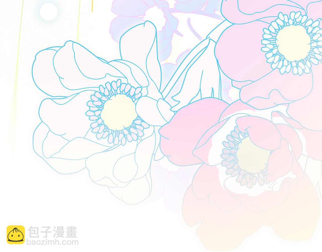 公爵大人，請別太靠近 - 第129話 我們的孩子(1/4) - 5