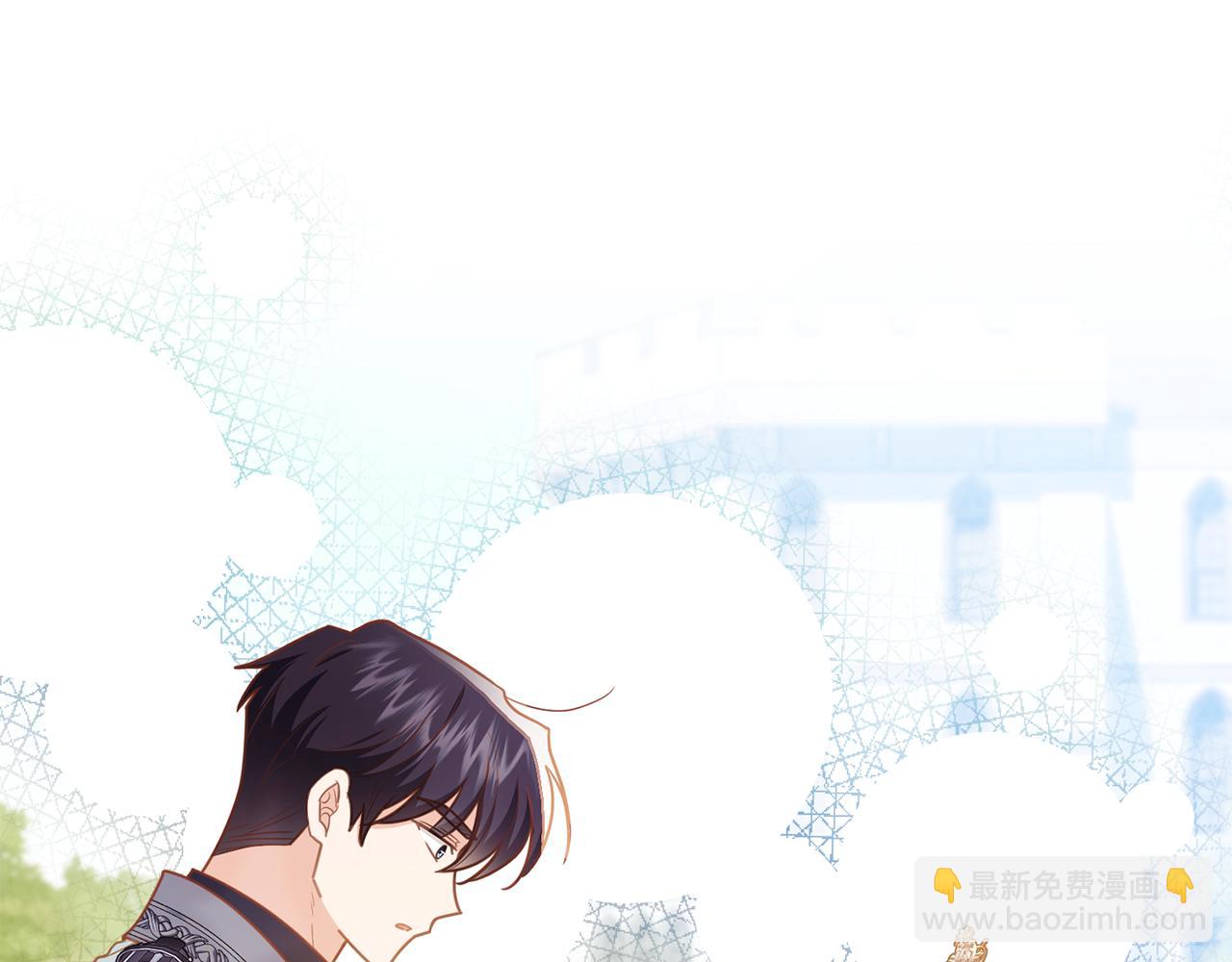 公爵大人，請別太靠近 - 第129話 我們的孩子(1/4) - 7