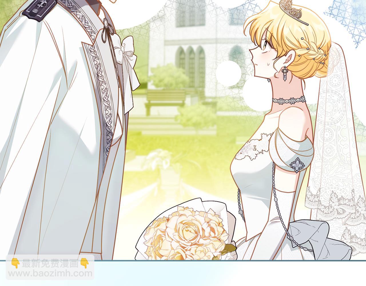 公爵大人，請別太靠近 - 第129話 我們的孩子(1/4) - 8