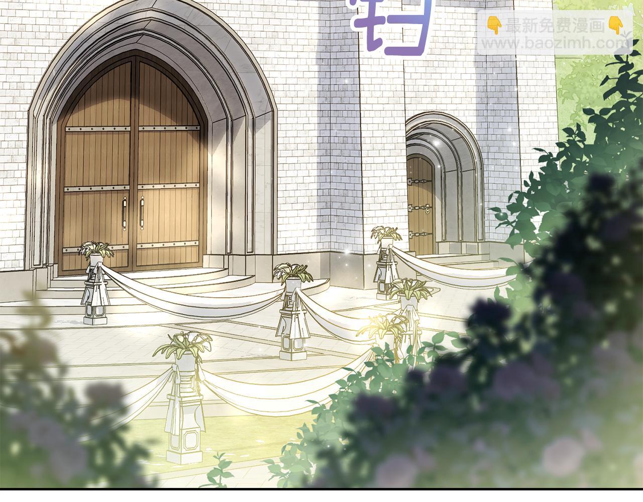 公爵大人，請別太靠近 - 第129話 我們的孩子(1/4) - 3